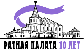 Ратная палата